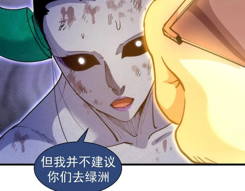第327话 去绿洲吧16