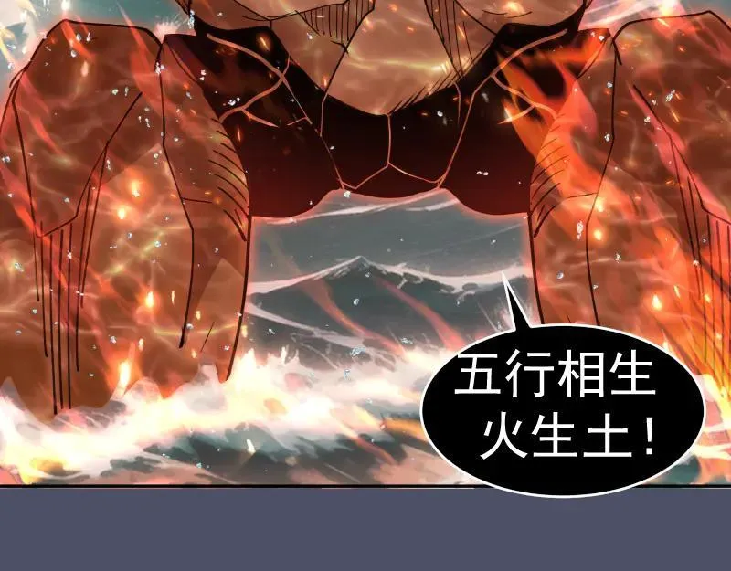 第321话 纯属路过35