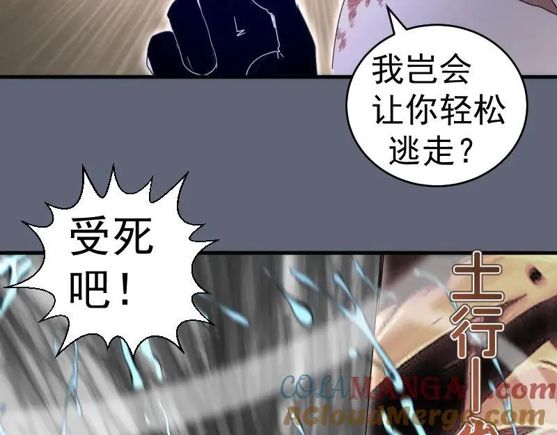 第319话 斗法76