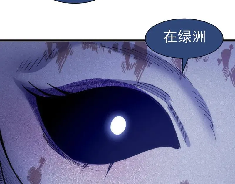 第327话 去绿洲吧17