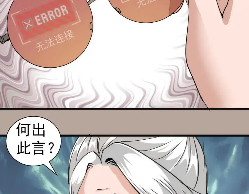 第327话 去绿洲吧52