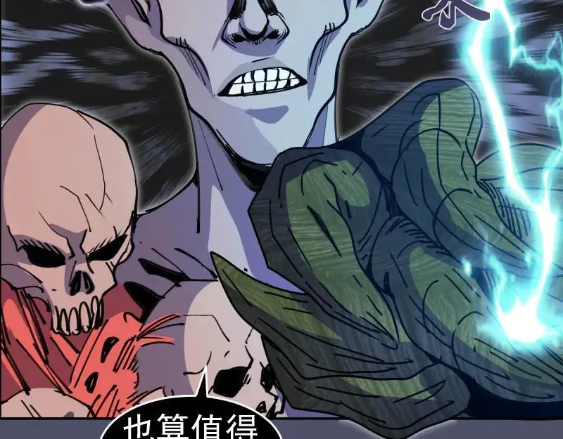 第321话 纯属路过82