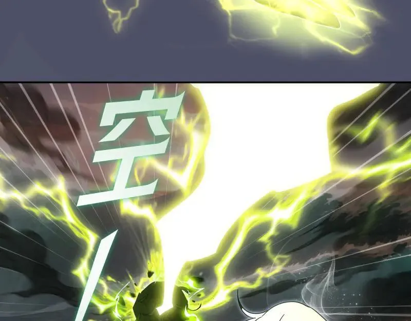 第322话 最强木雷42