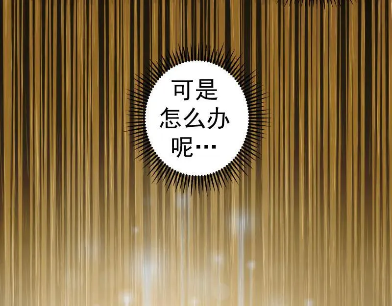 第324话 机制47