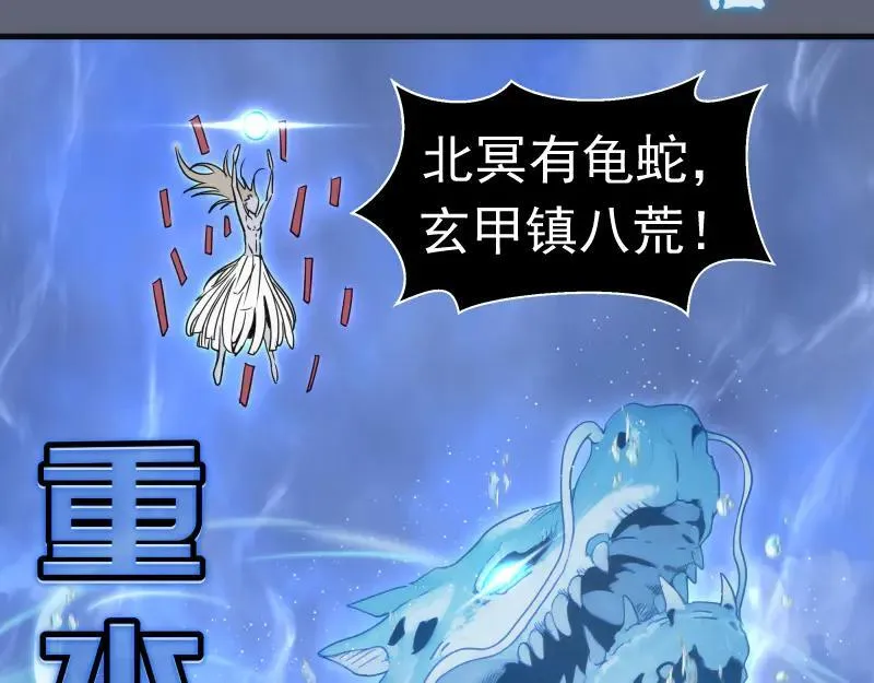 第319话 斗法9