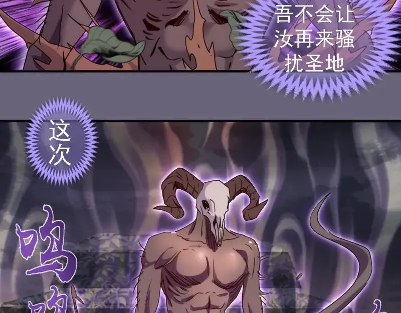第327话 去绿洲吧76