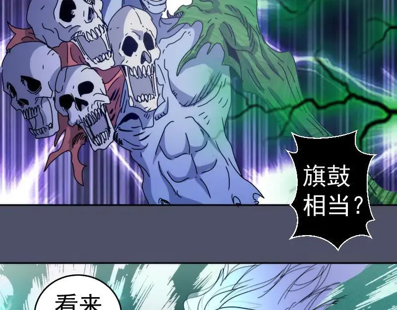 第322话 最强木雷82