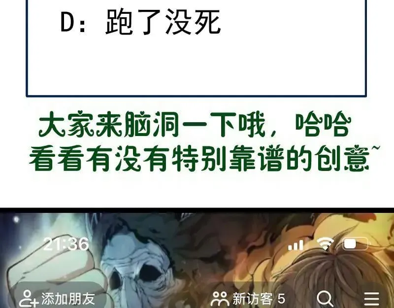 第322话 最强木雷94