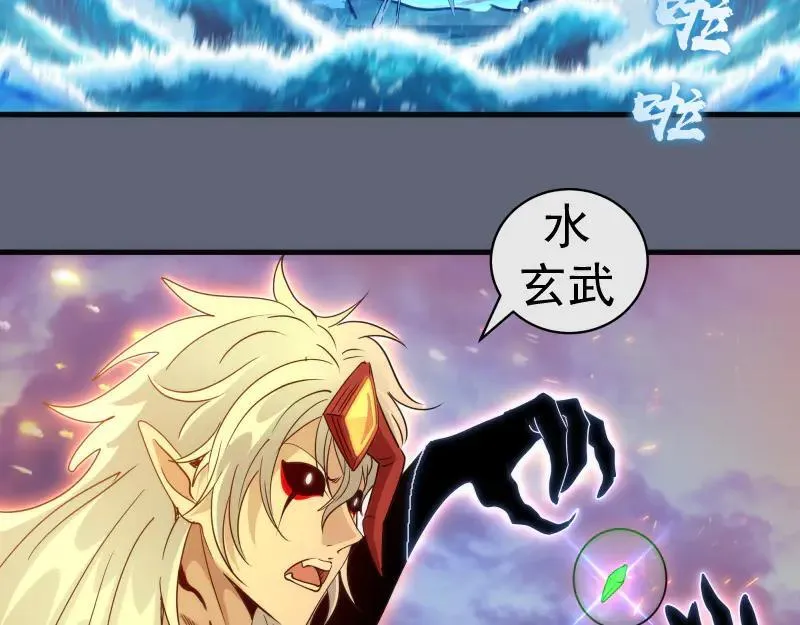 第319话 斗法11