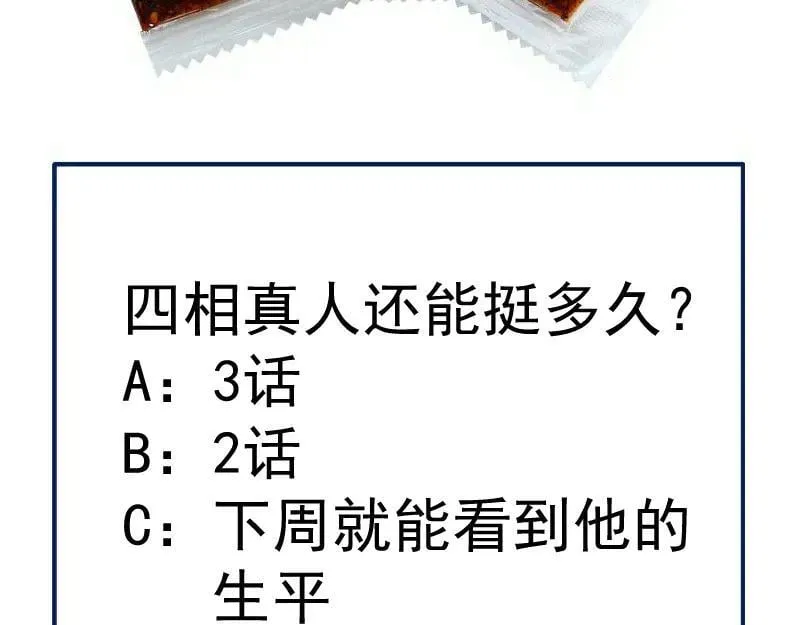 第322话 最强木雷93
