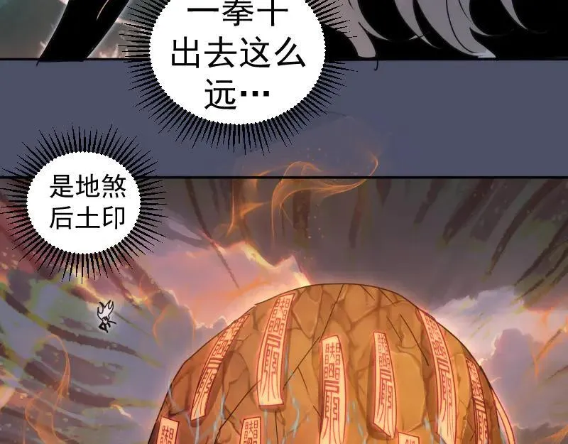 第322话 最强木雷39