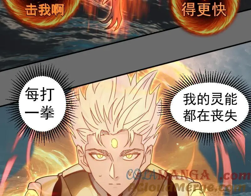 第324话 机制6