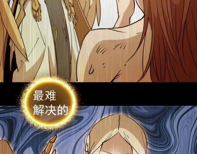 第324话 机制53