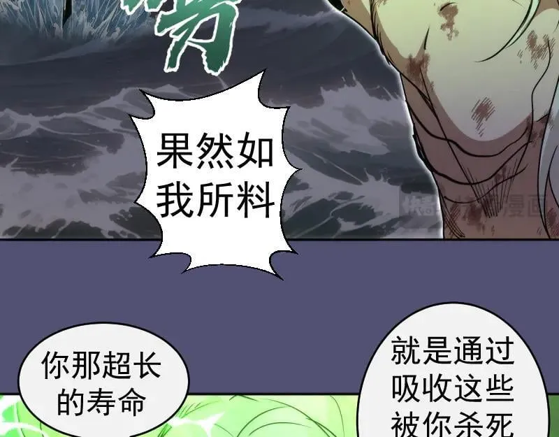 第323话 一场空26