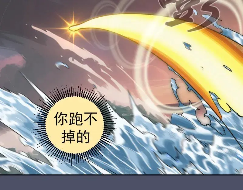 第322话 最强木雷35