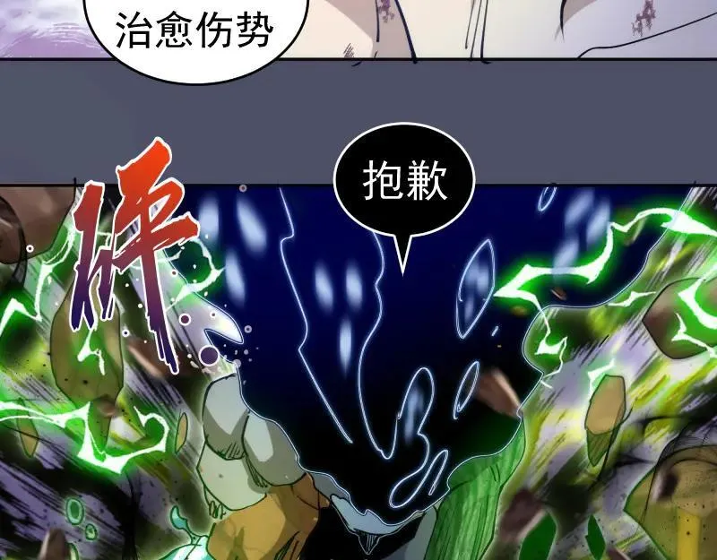 第322话 最强木雷45