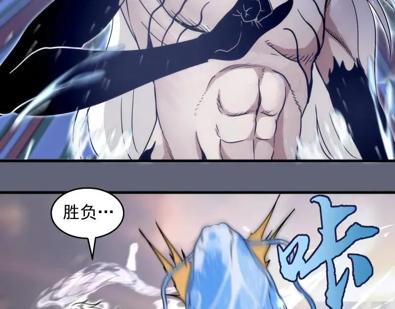 第319话 斗法37