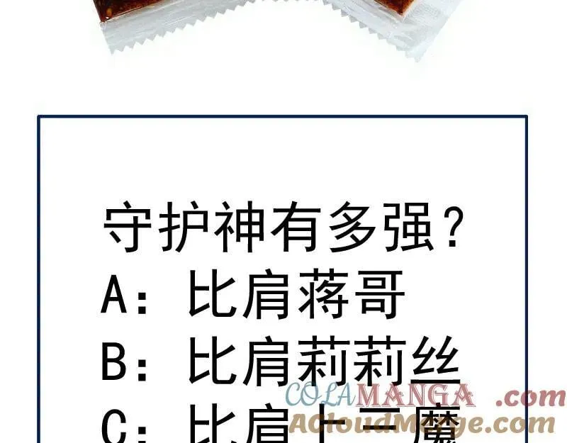 第327话 去绿洲吧90