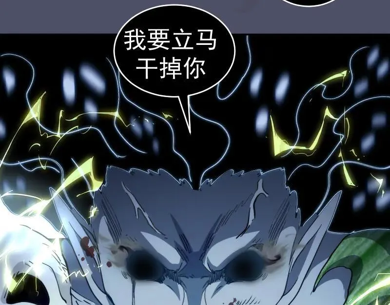 第322话 最强木雷47
