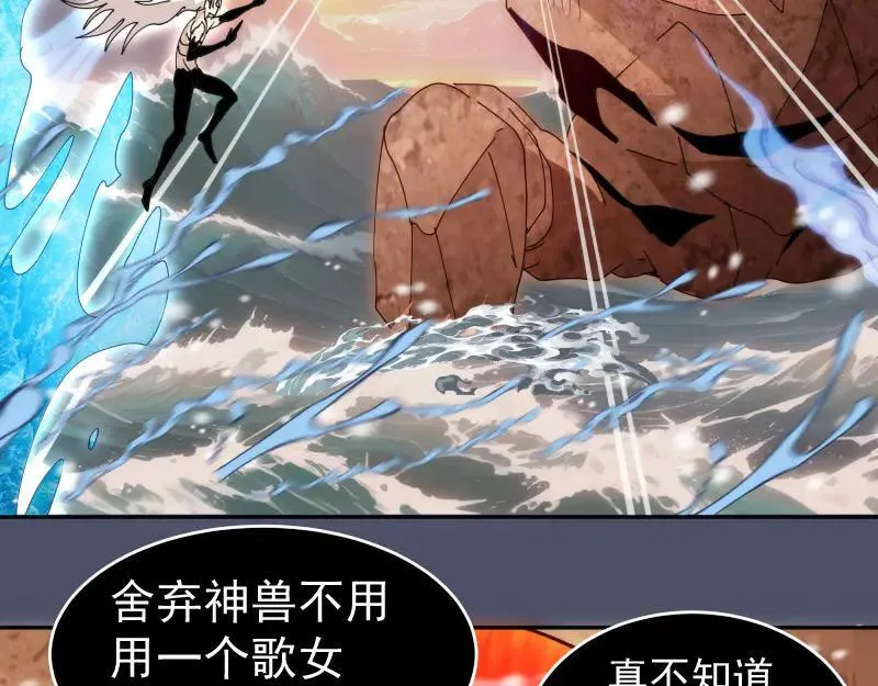 第321话 纯属路过5