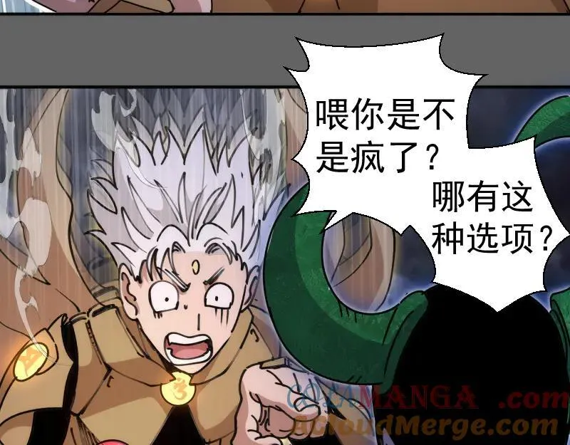 第326话 解脱45