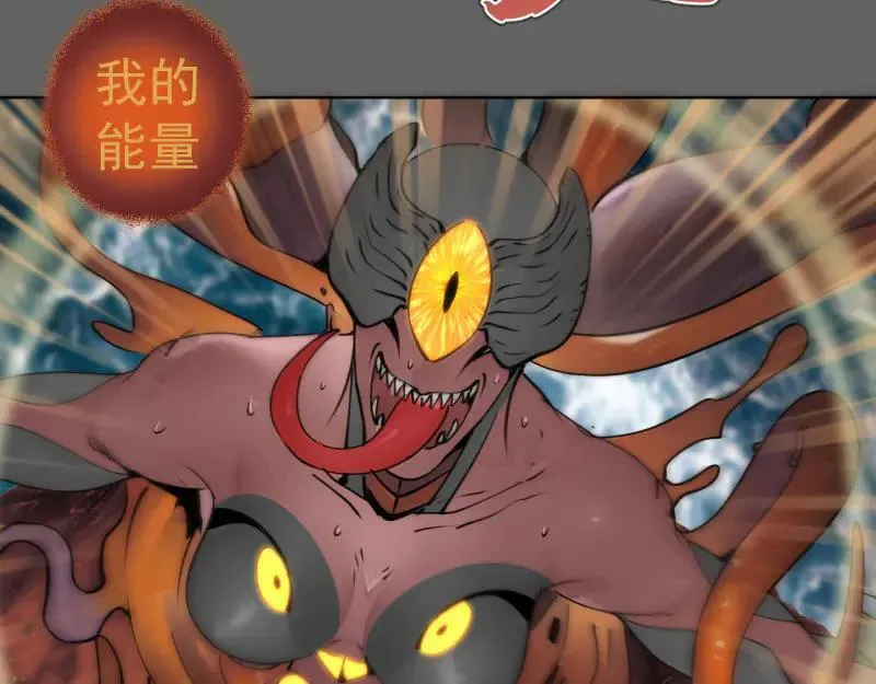 第325话 宇宙形态75