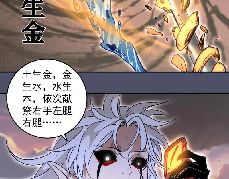 第322话 最强木雷53