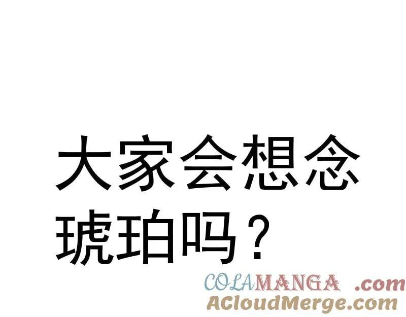 第325话 宇宙形态96