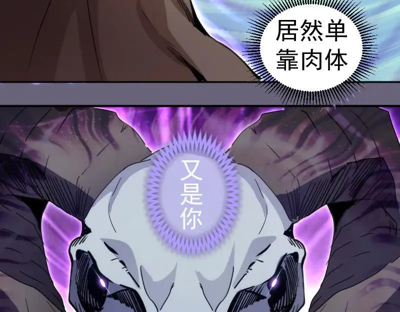 第327话 去绿洲吧70