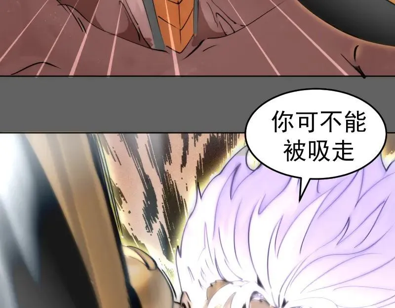 第325话 宇宙形态78