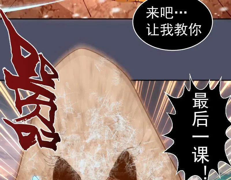 第321话 纯属路过7