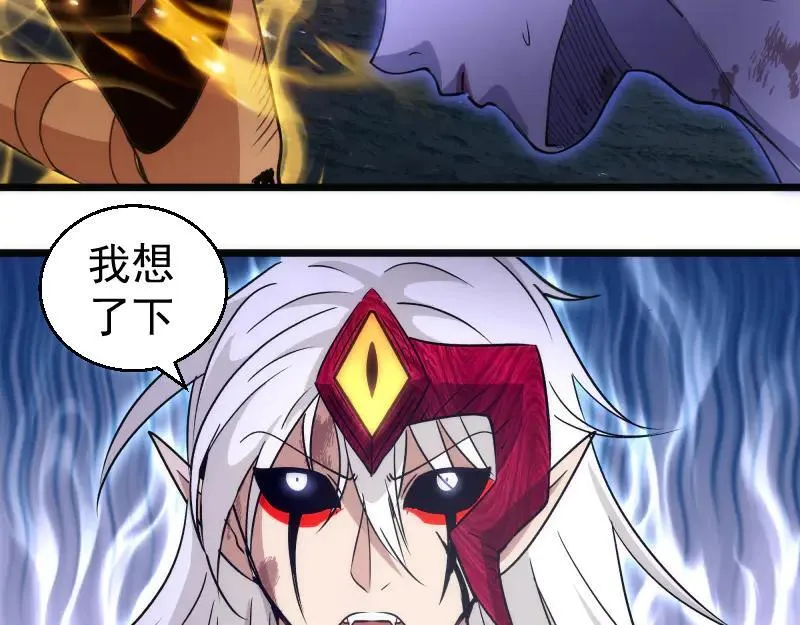 第327话 去绿洲吧7