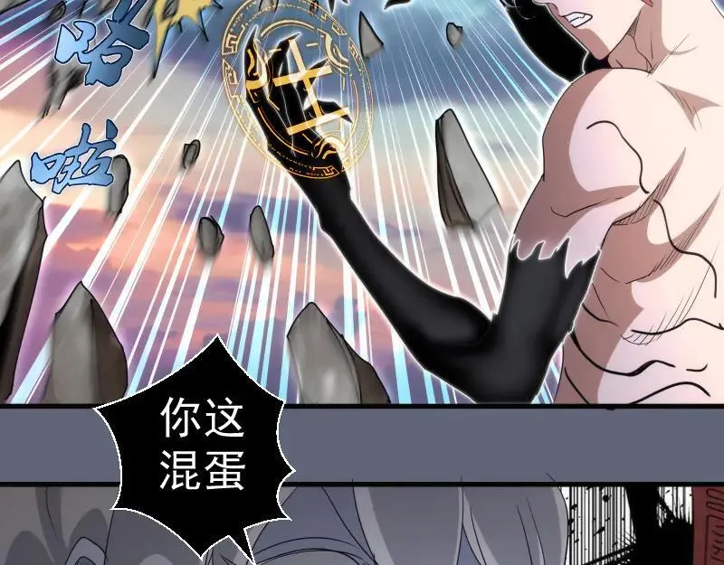 第319话 斗法65