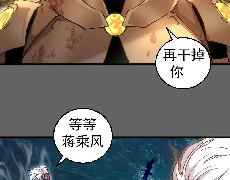 第326话 解脱61