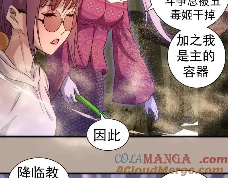 第327话 去绿洲吧27