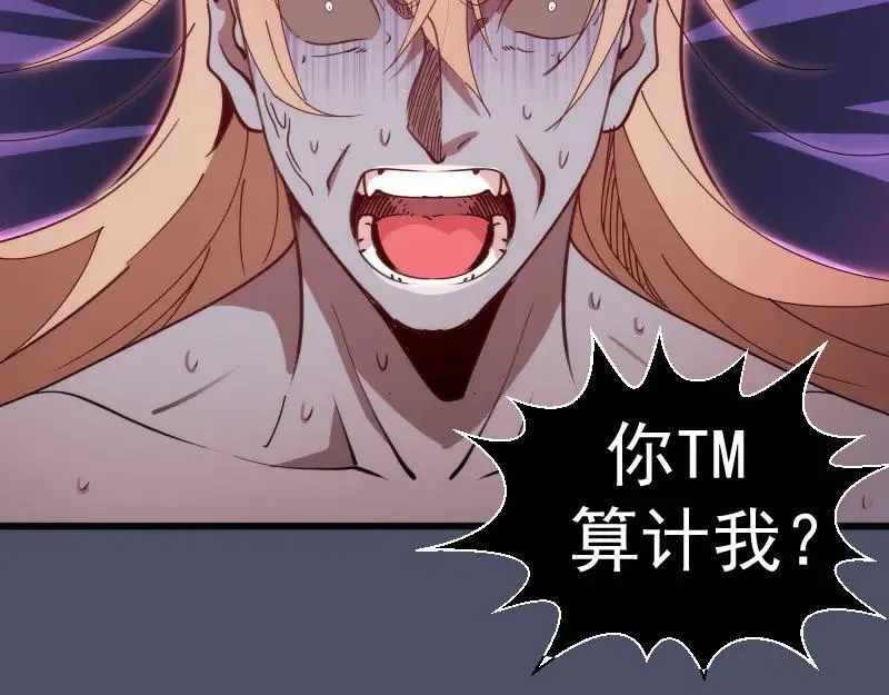 第321话 纯属路过38