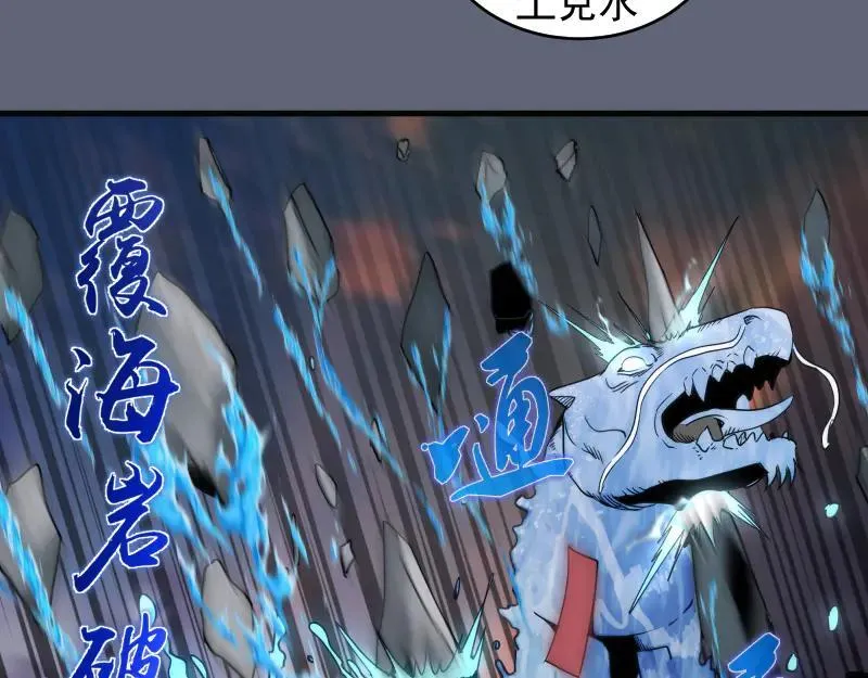 第319话 斗法53