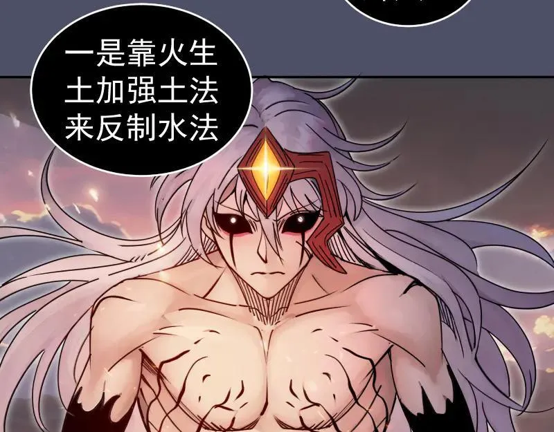 第321话 纯属路过75