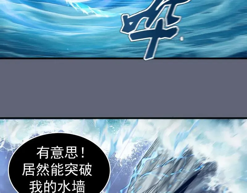 第319话 斗法71