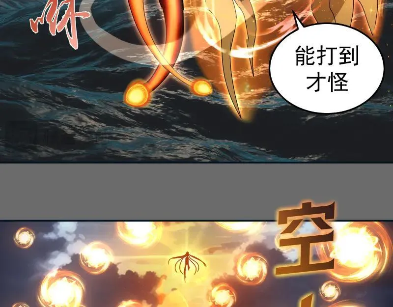 第324话 机制25