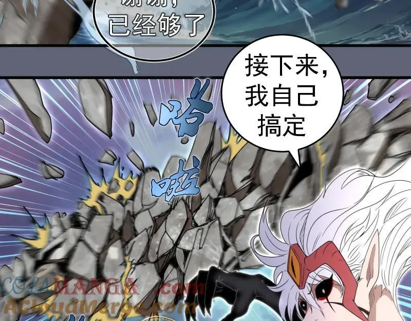 第319话 斗法64