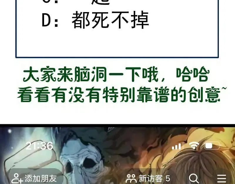 第324话 机制92