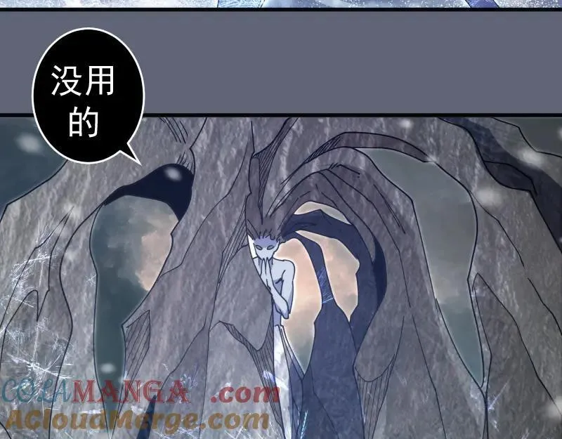 第320话 奥义之争32