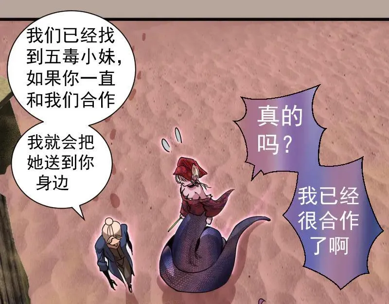 第327话 去绿洲吧41