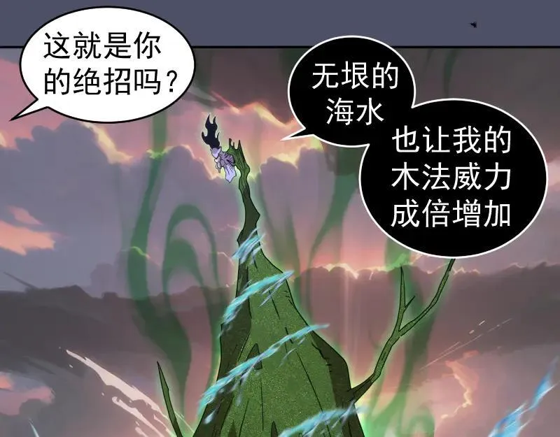 第322话 最强木雷55