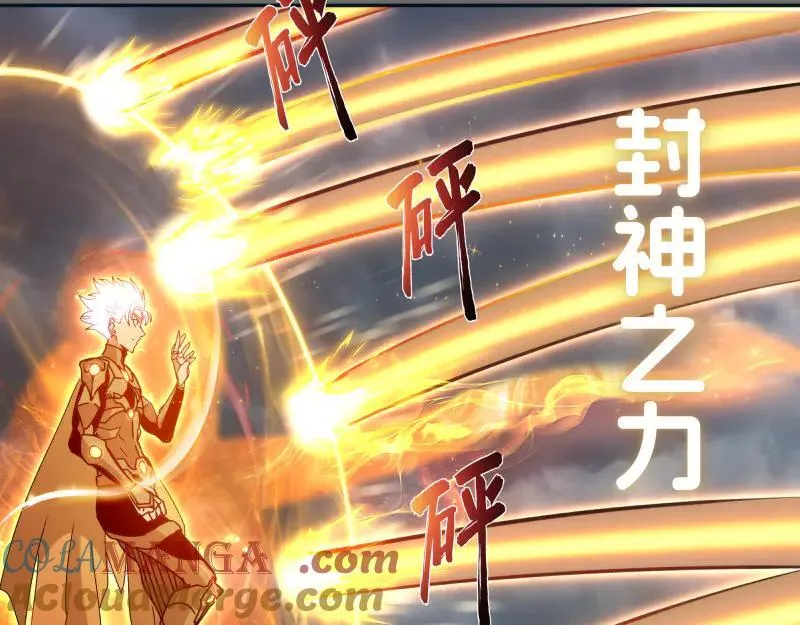 第324话 机制21