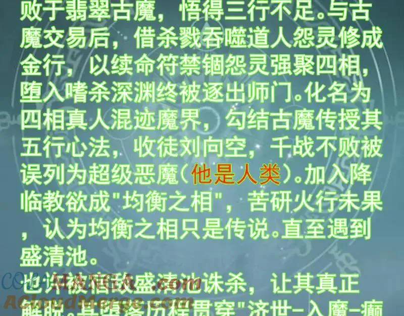 第323话 一场空104