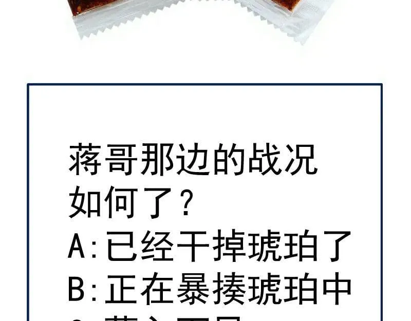 第320话 奥义之争102