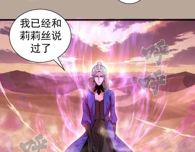 第327话 去绿洲吧23