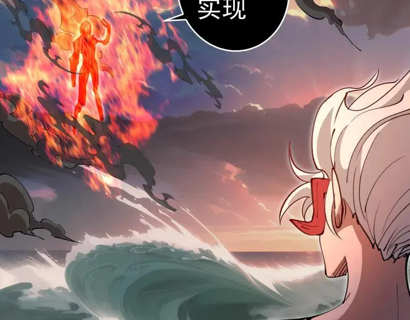 第321话 纯属路过77
